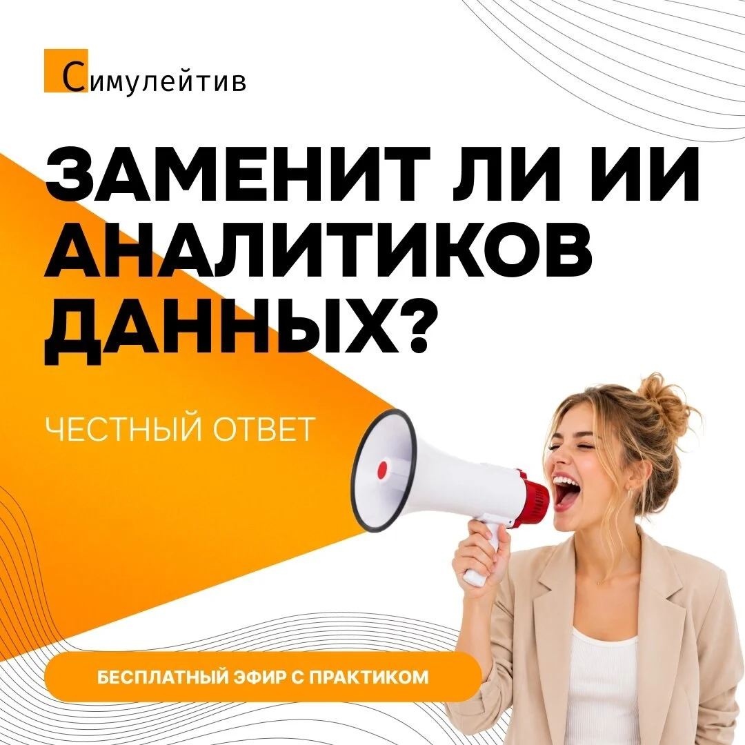 Что-то интересное....