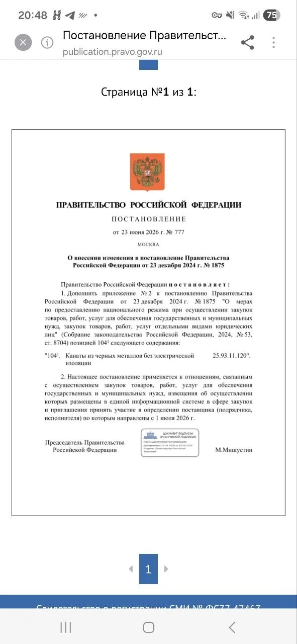 Пока не глобально))) Выдыхаем;)