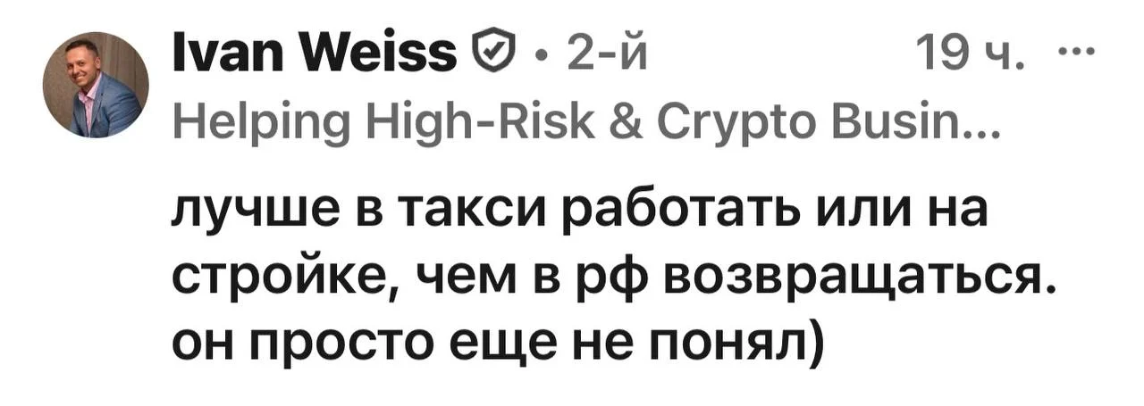 Для релокантов совет. Не поддерживаю, но и не осуждаю. каждый выбирает себе свой путь