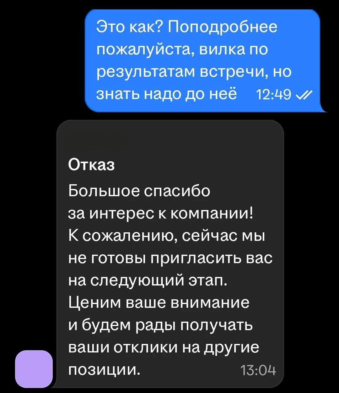 Что-то интересное....