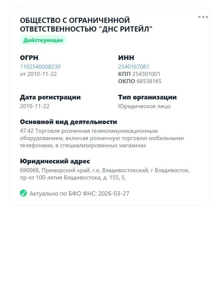 Что-то интересное....