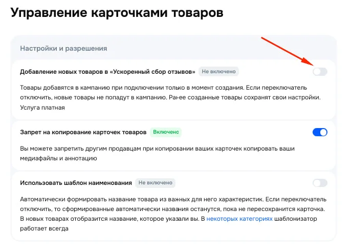Comment media