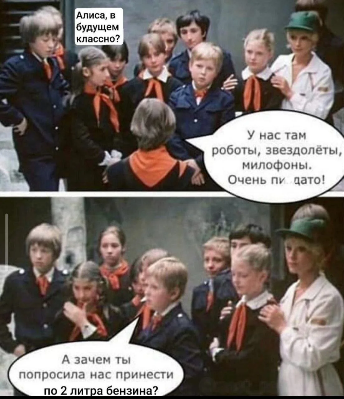 Comment media