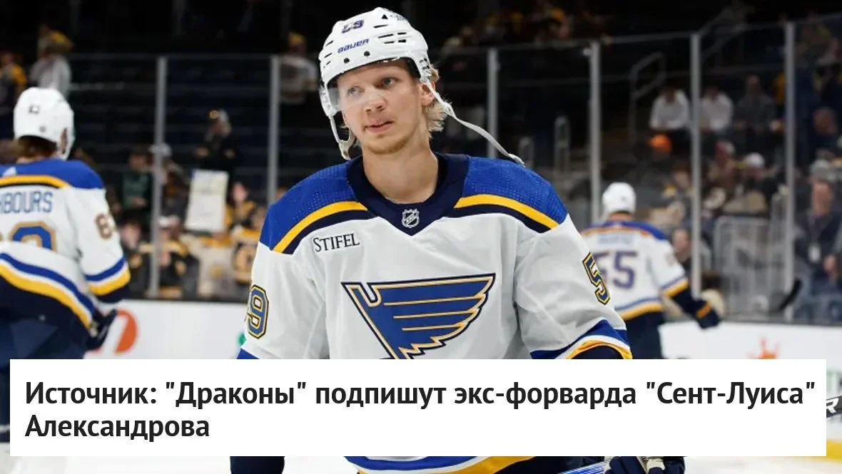 Клуб 🐉 Шанхай Дрэгонс достиг договоренности о подписании 📝 контракта с нападающим Никитой