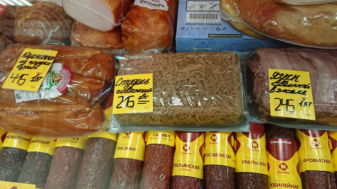 🏷 На продуктах появятся цифры по сахару, соли и трансжирам