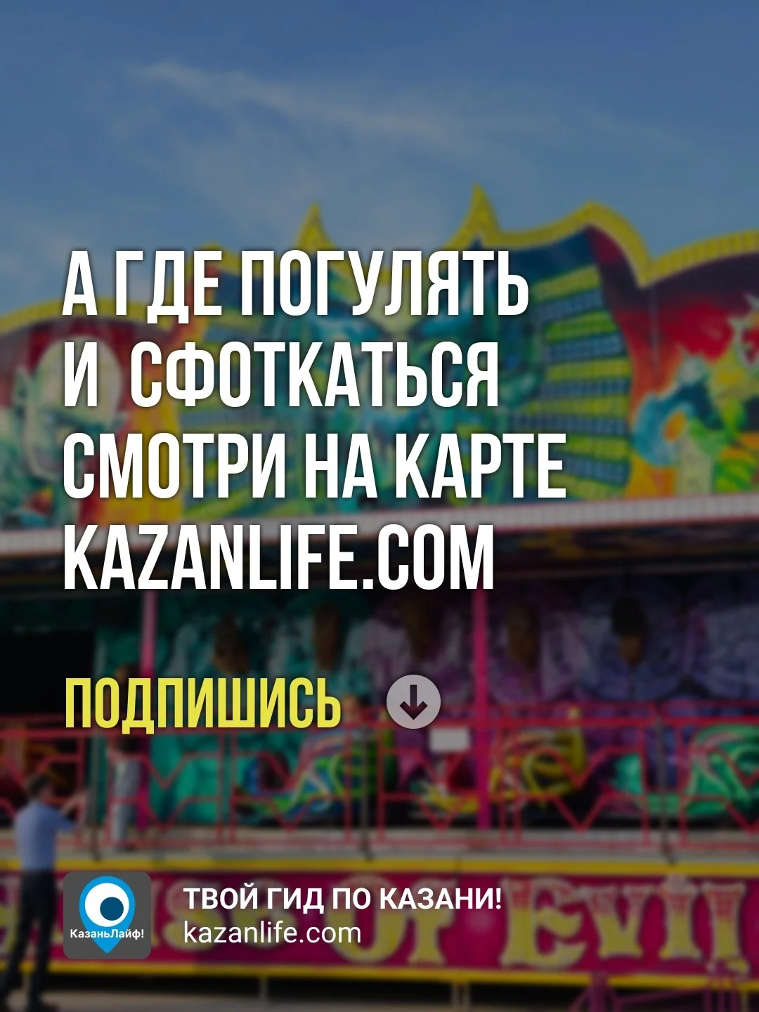 Что-то интересное....
