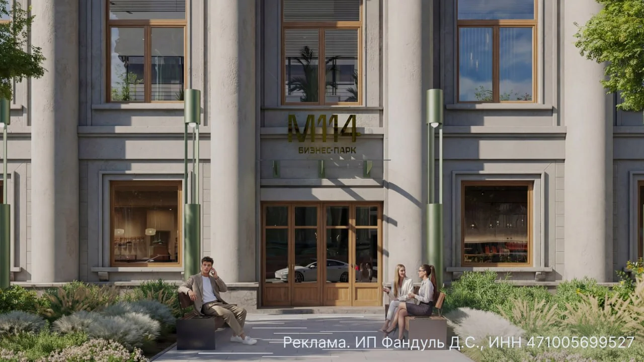 Ребята, если бы вы выбирали офис под действующий бизнес или как инвестицию, на что бы вы обращали