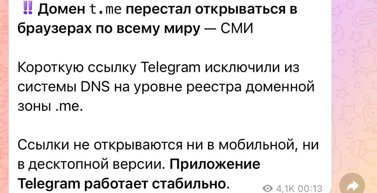 пздц щас сколько клиентов у людей потеряется… аааааа