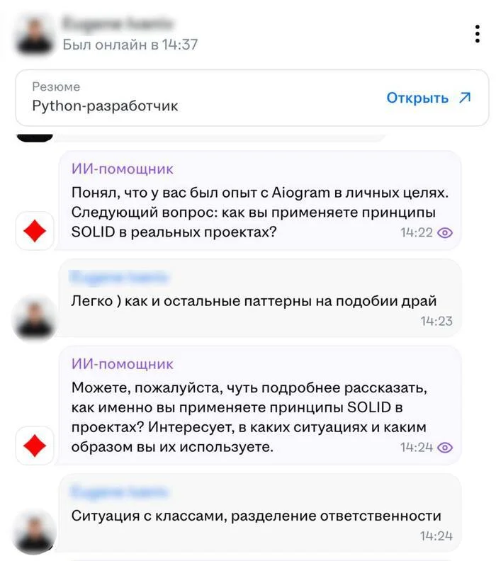 Знали, что оказывается так можно искать человека