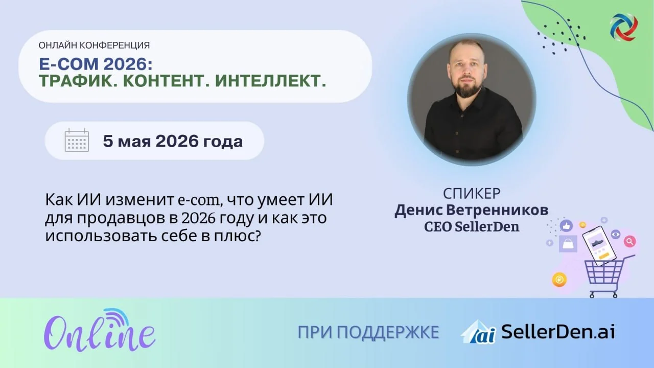 ИИ в 2026 году: помощник или замена вашему отделу маркетинга? 🤖