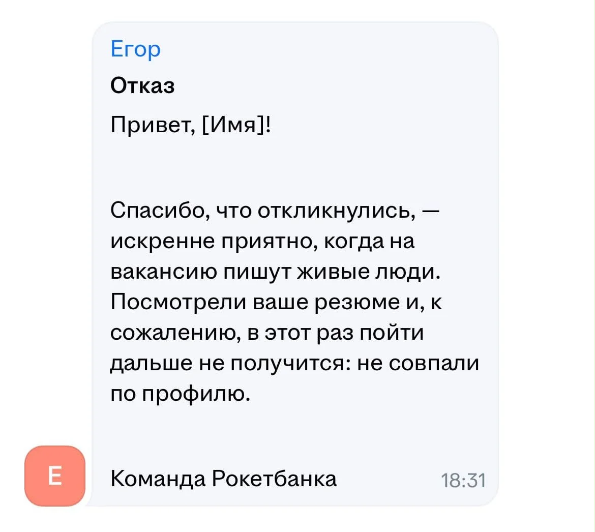 Всегда приятно, когда вам отвечают живые, кожаные люди, да
