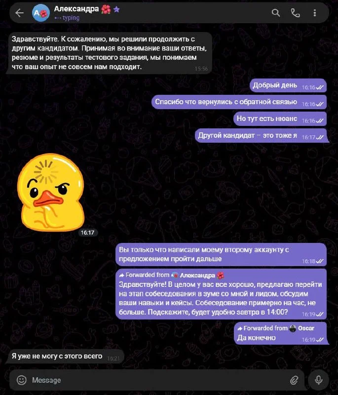 Рынок труда наглядно: айтишник отправил в одну компанию три одинаковых резюме и… только одно дошло