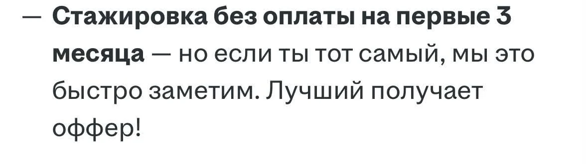 Нам часто пишут, просятся на стажировку