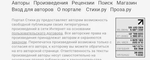 Comment media