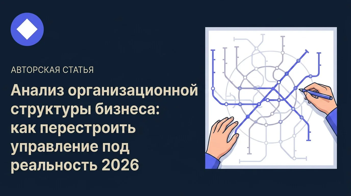 Команда не дотягивает - диагноз, который ставят чаще всего неверно