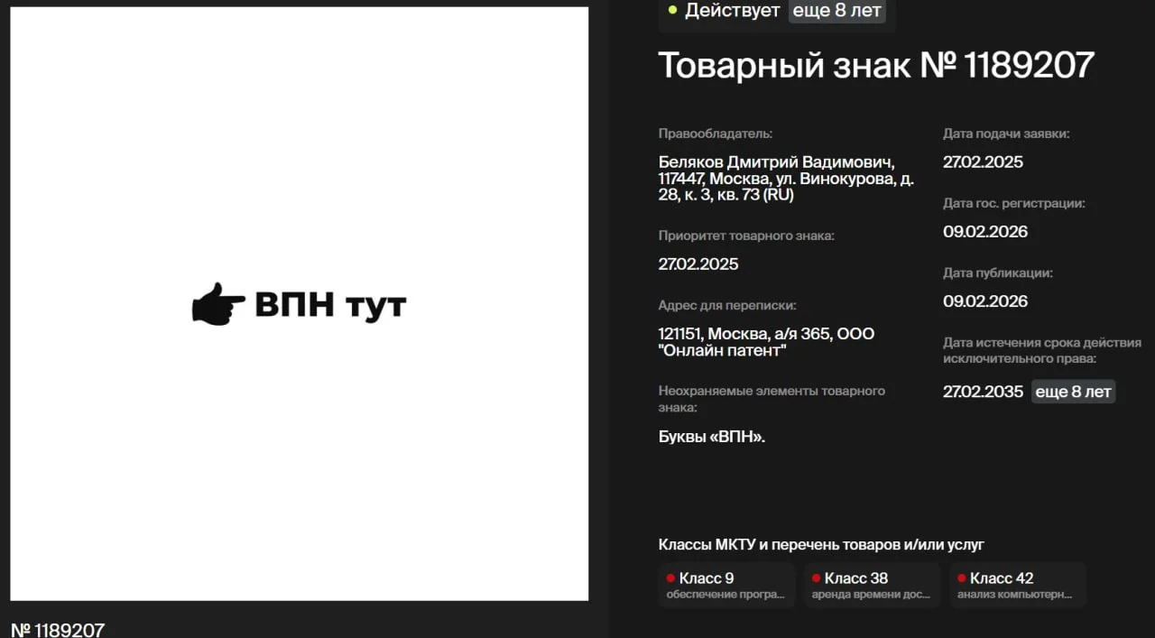 Окак