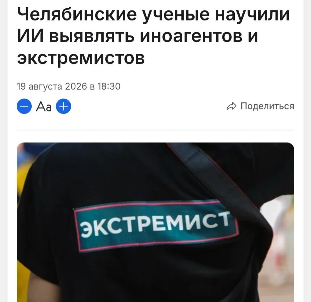 Comment media