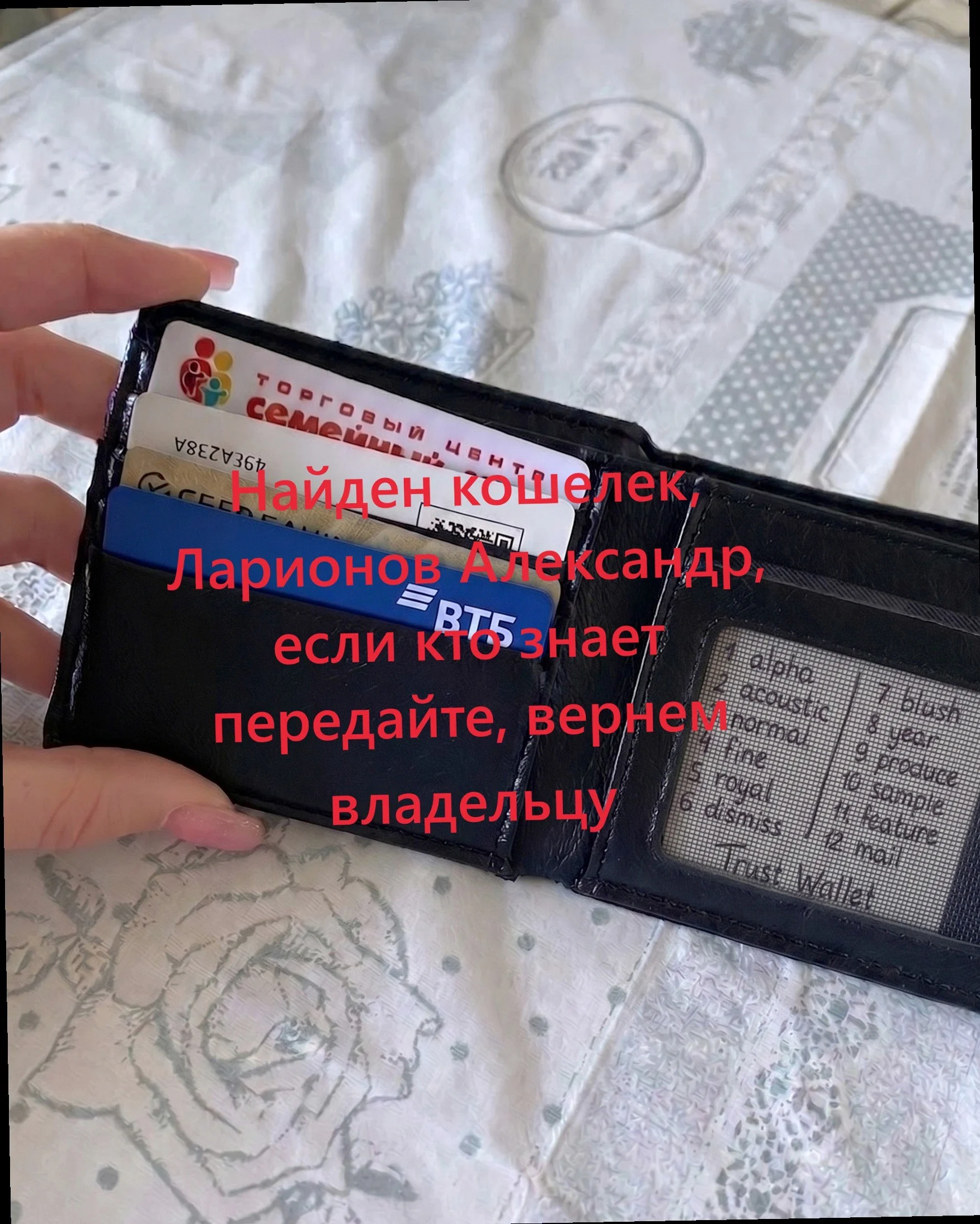 Comment media
