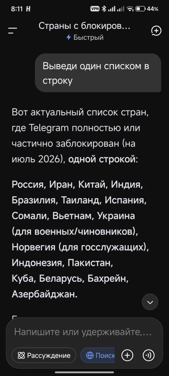 Comment media