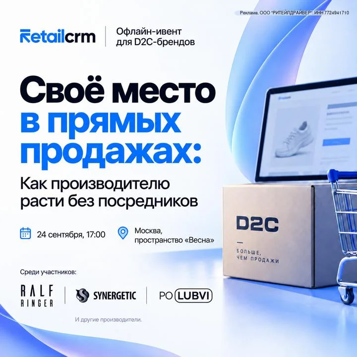 Производитель контролирует продукт. Но кто контролирует покупателя? 🤔