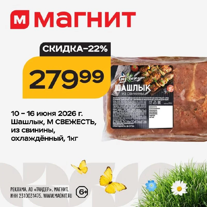 Что-то интересное....