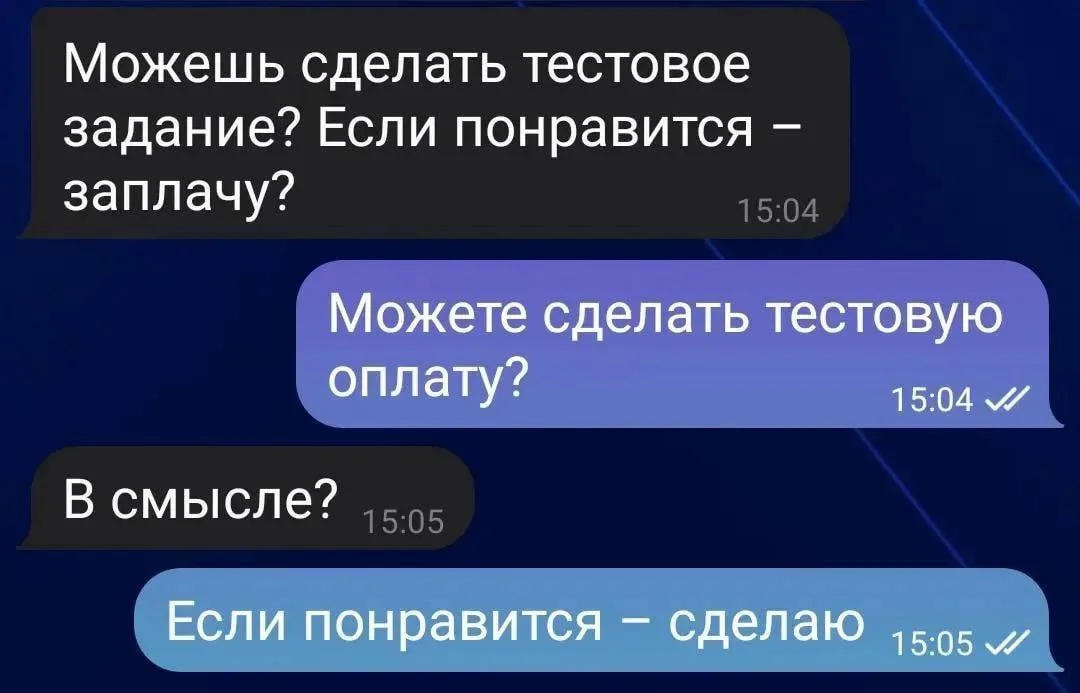 В ИТ не прокатит