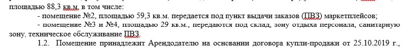 Comment media