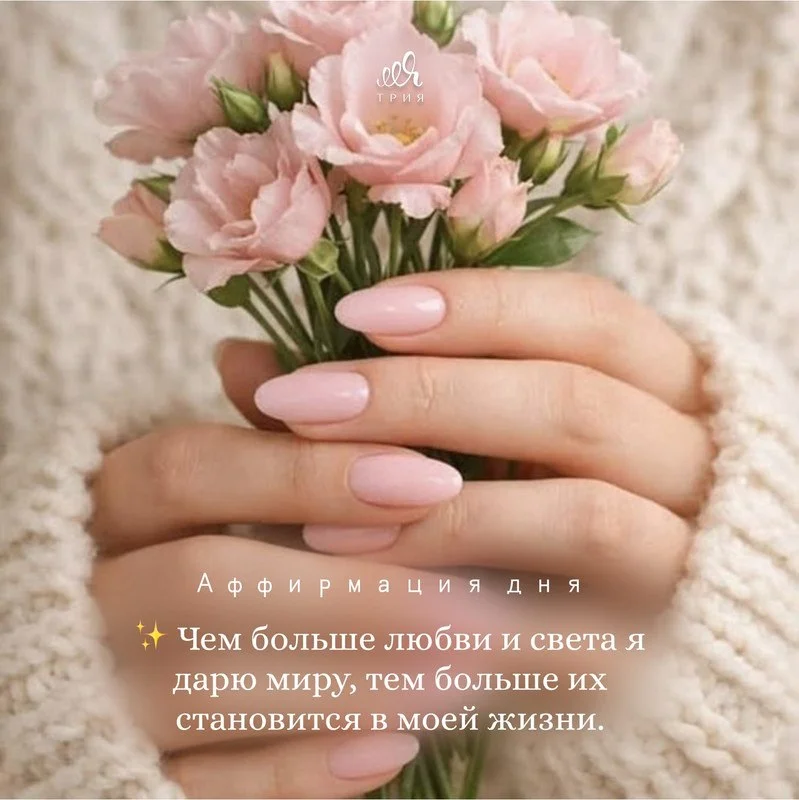 Доброе утро всем! 🤍