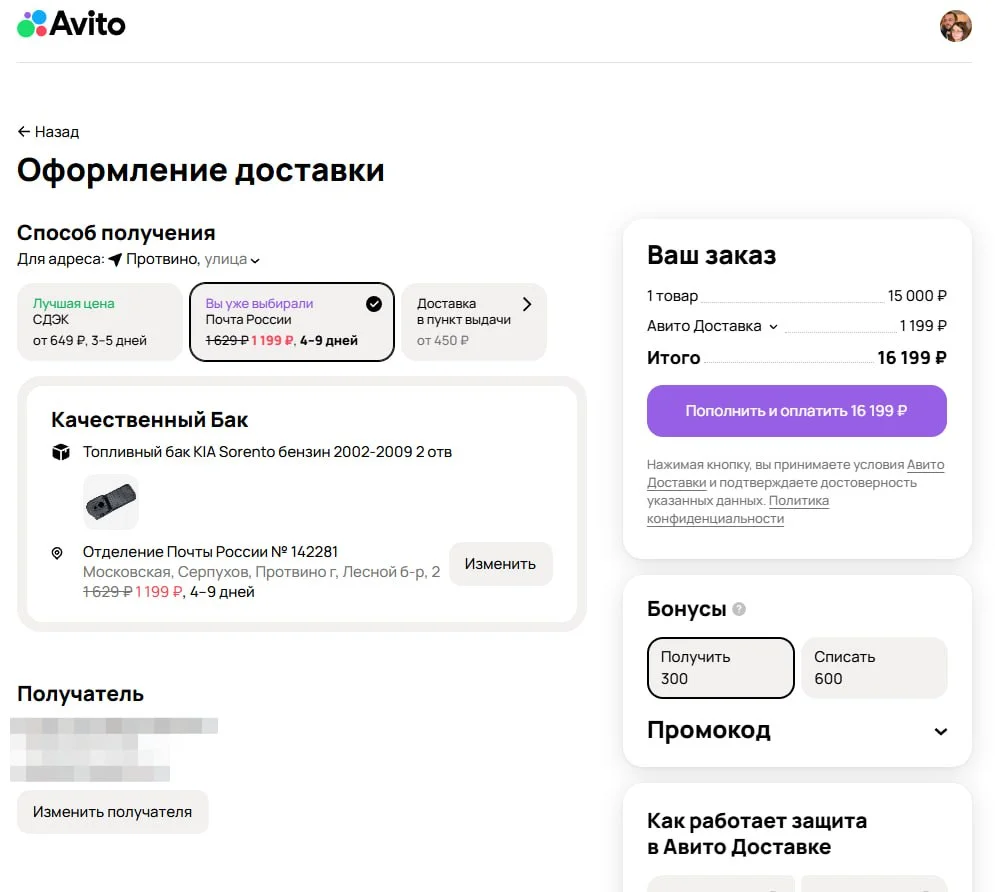 Что-то интересное....
