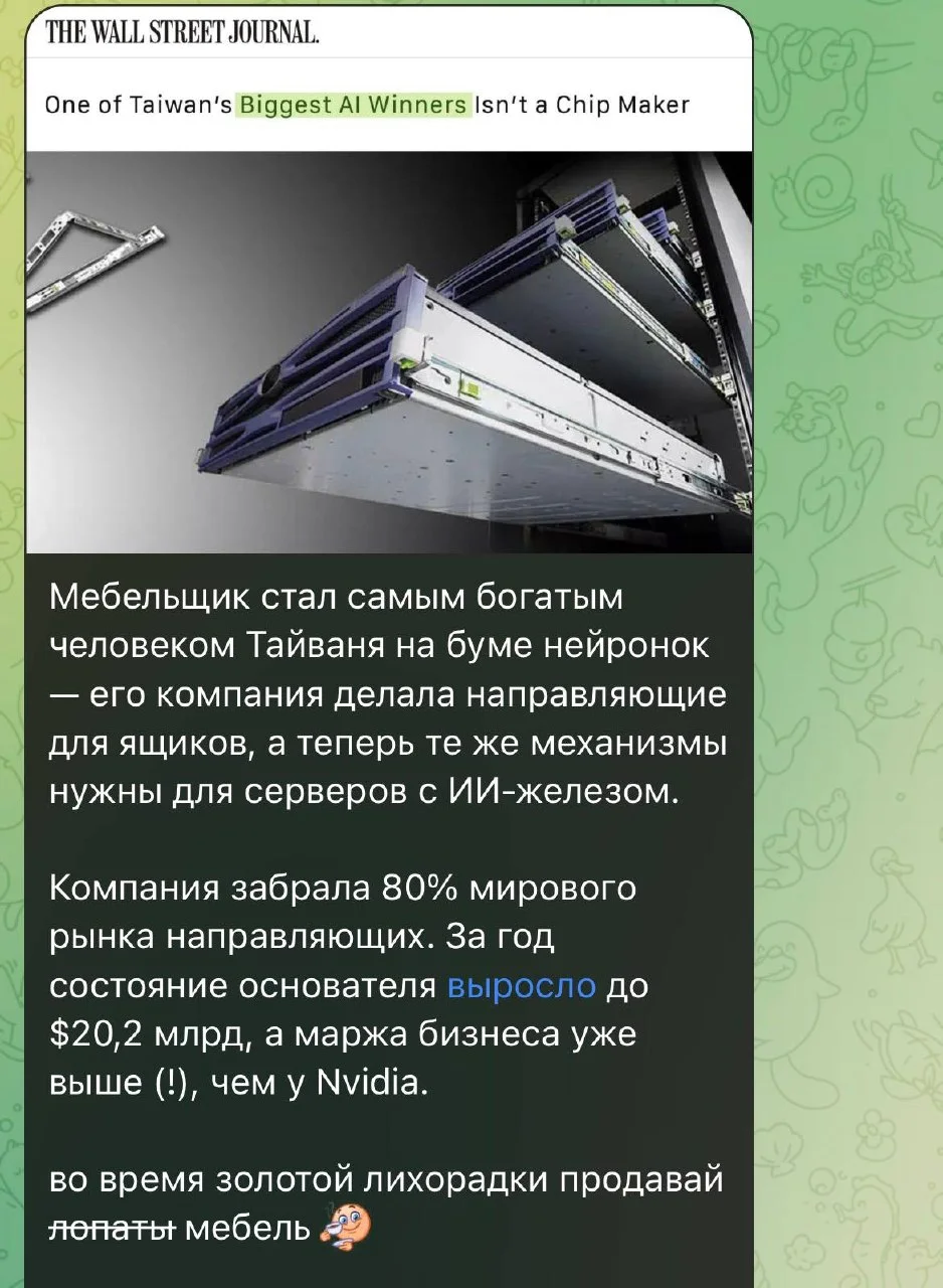Вот и думайте