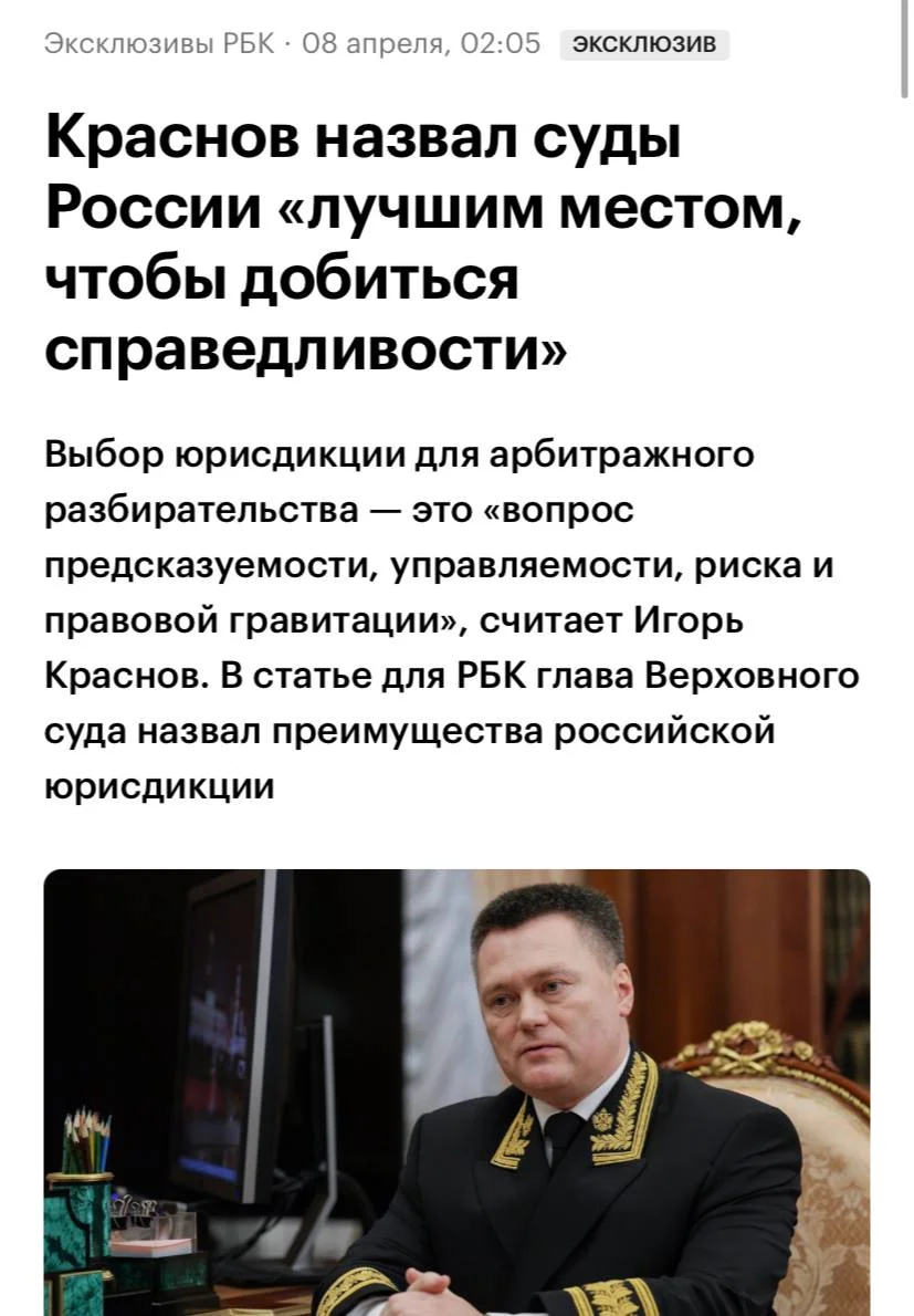 Я, наверное, выскажу очень непопулярное мнение, но все наши суды, где мы имели честь (или