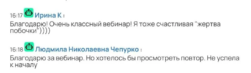 Что-то интересное....