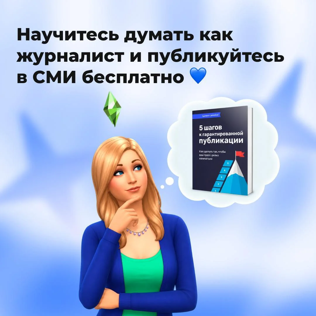 Забирайте книгу 5 шагов к гарантированной публикации, кто ещё не успел этого сделать