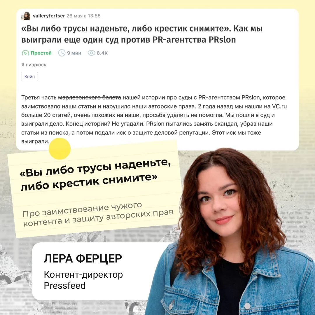 Сохраняйте подборку полезных статей, а с ней — цитат экспертов