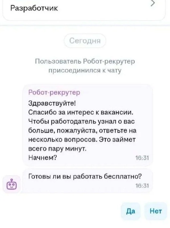 Я хз как это комментировать:)