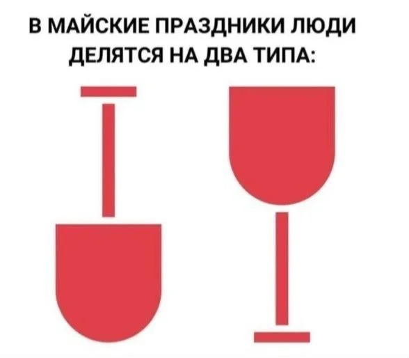 Что-то интересное....