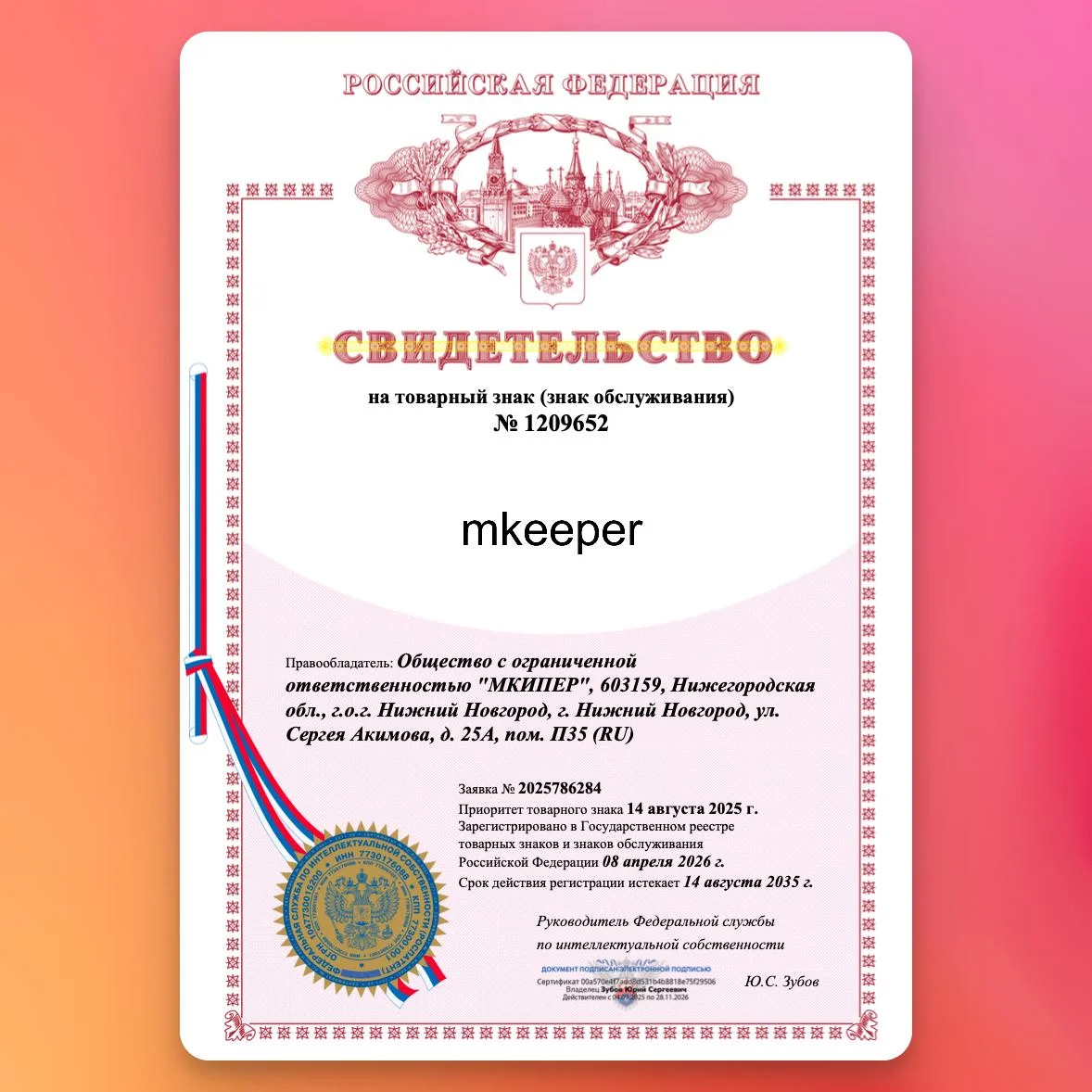 Ну что, нас немного можно поздравить! 🎉
