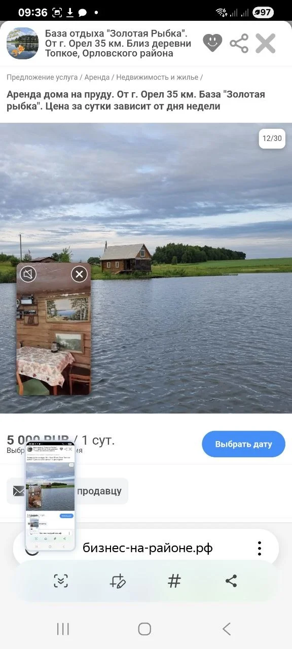 Comment media