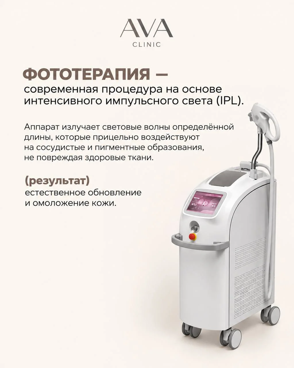 Пигментация, сосудистые звёздочки, тусклый цвет лица — кажется, что всё это можно только скрывать