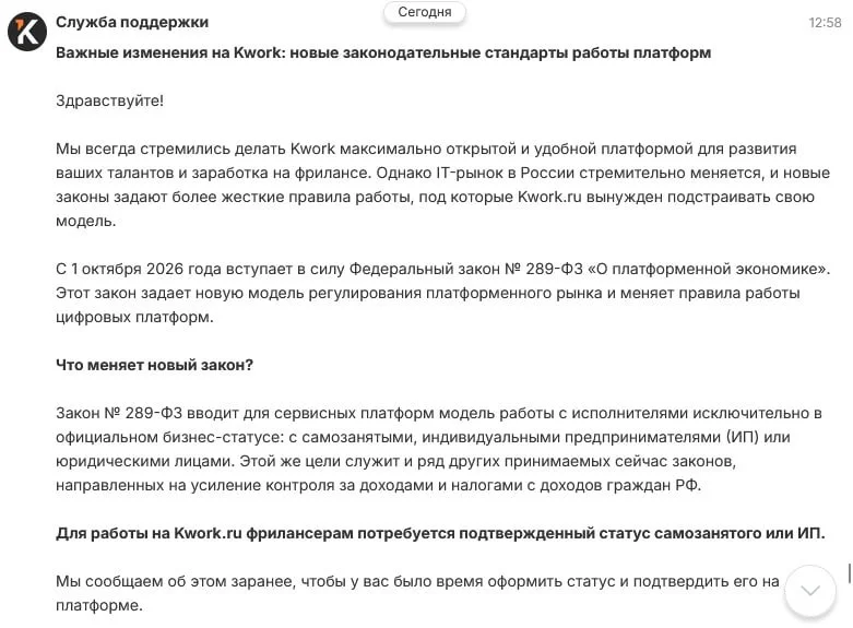 А ведь хороший проект был