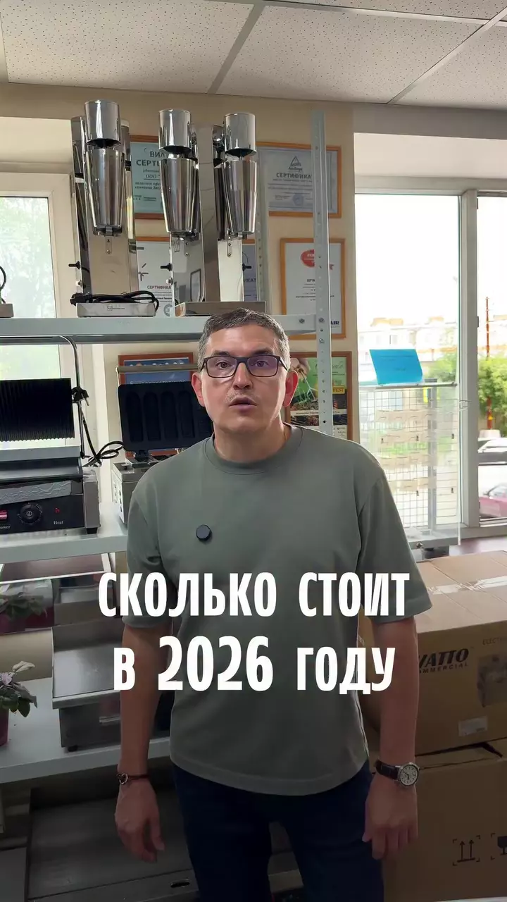 Владелец бургерной на вынос рассказал, в какую сумму обойдётся открытие подобного заведения в