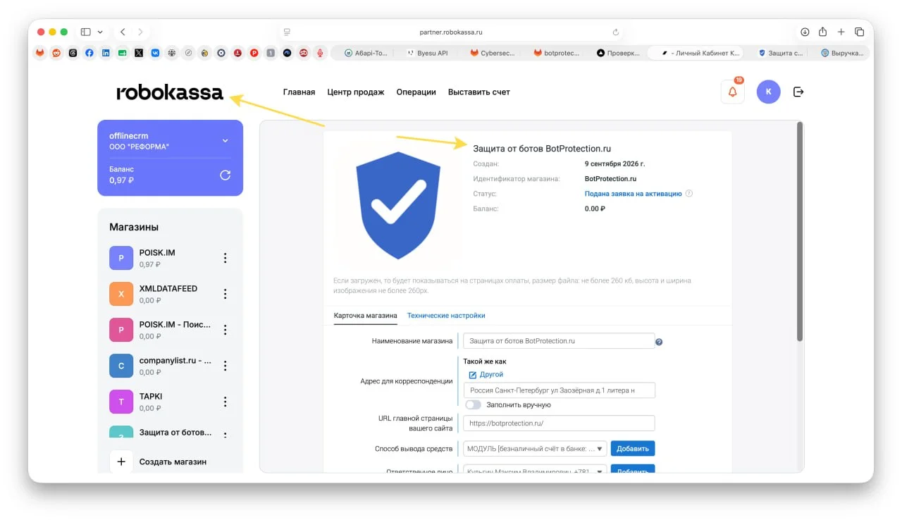 Подключаем Робокассу к botprotection.ru для приема платежей (карты, не безнал)