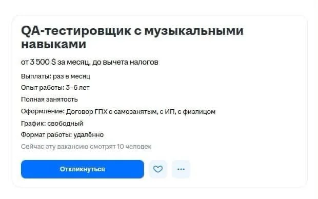 Нам для новой версии xmldatafeed.com понадобится человек (глубокой осенью) — тестировать функционал