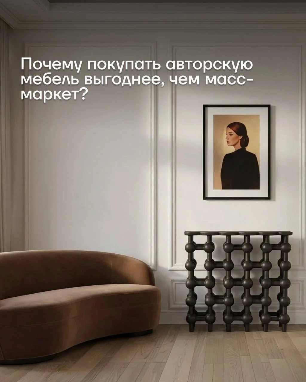 Масс-маркет часто кажется очевидным выбором, но так ли это на самом деле?