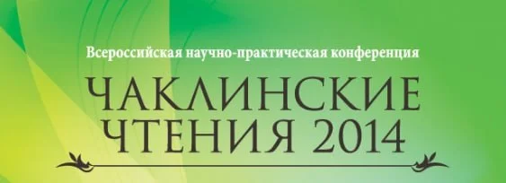 🩺 Всероссийский Конгресс травматологов-ортопедов Урала