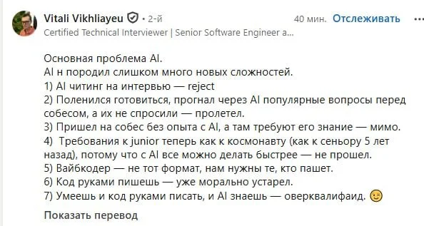 Все так. Сам играюсь в вайб-кодингом, докладываю - затягивает