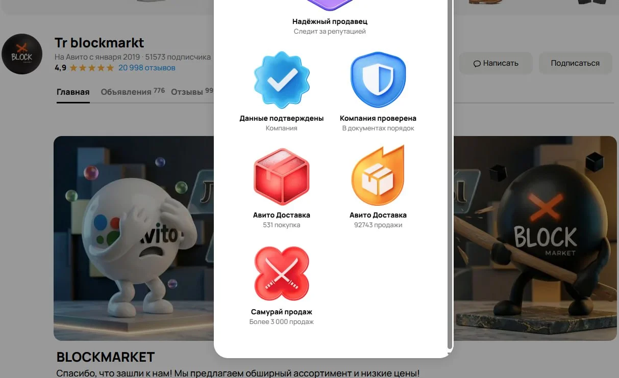 Кто ищет вдохновения для работы на #Авито - держите, думаю в поисковике ссылку найдете, цифры