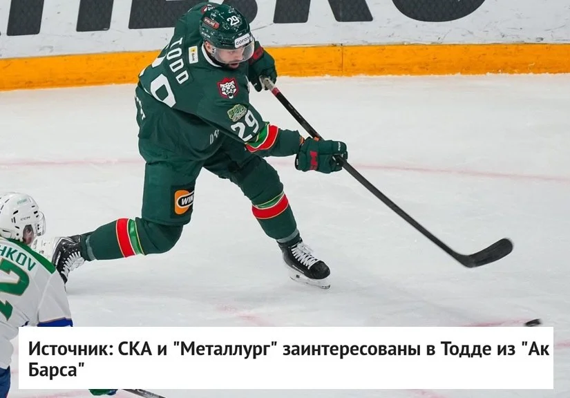 Несколько клубов заинтересованы в подписании контракта на следующий сезон с Нэйтаном Тоддом из 🟢