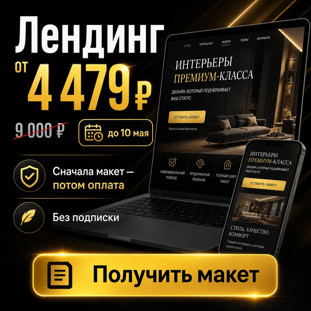 Что-то интересное....
