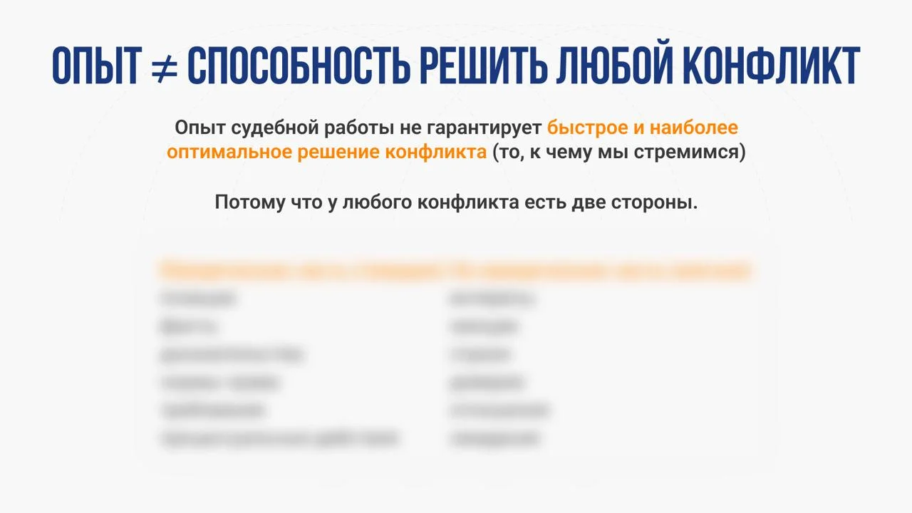 2 сентября я проведу бесплатный вебинар по медиации🔥